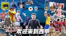 裁判委员会承认Huijsen红牌判罚失误，VAR未介入合规补偿寻求